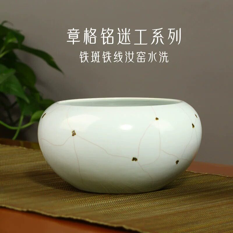 茶与器章格铭老师汝窑水洗茶洗大号功夫茶渣缸水盂陶瓷汝窑开片