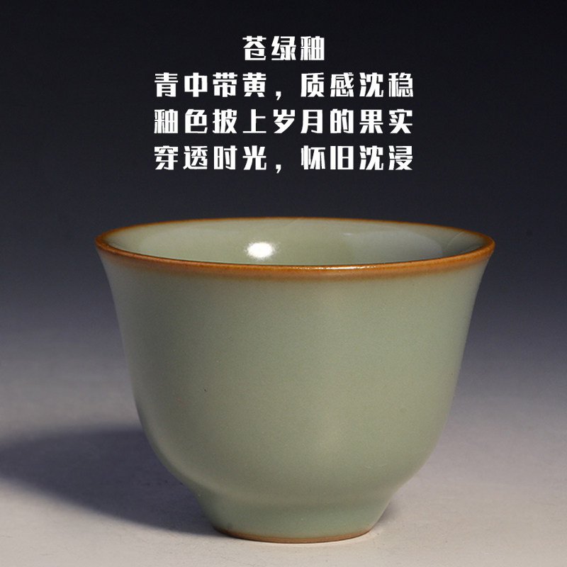 自慢堂茶具不言美器陶瓷甘玉兰杯 清湛饮杯茶杯 功夫茶具新款,餐饮具,茶杯,淘宝优惠券,粉丝福利购,淘宝优惠卷