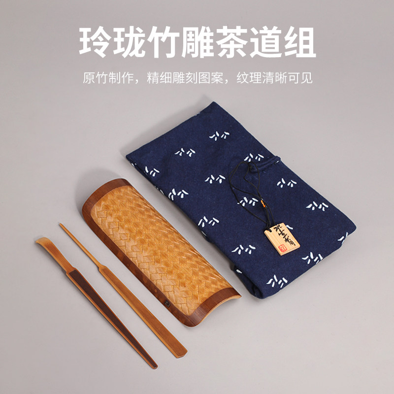 中国台湾省竹艺家翁明川玲珑竹雕茶道配件茶何茶则3件套茶针茶匙