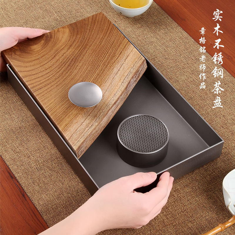 台湾陶艺师章格铭迷工造物不锈钢茶盘小号干泡盘壶承实木茶道用具