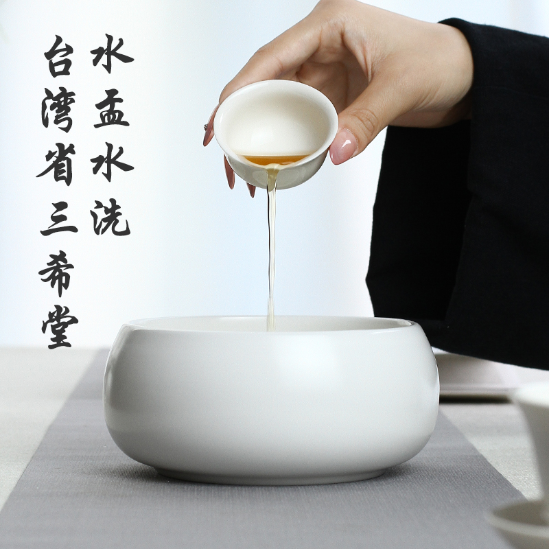 三希小号茶洗缸废水桶