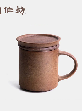 中国台湾陶作坊旗下不二堂老岩泥同心杯岩矿茶杯带滤马克杯分享杯