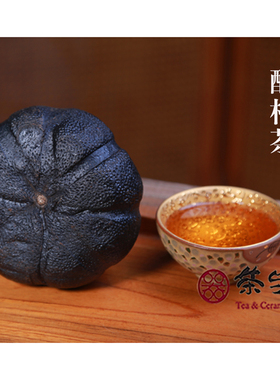 茶与器中国台湾省乌龙茶古早味陈年老茶酸柑茶陈皮香纳桔橘子茶