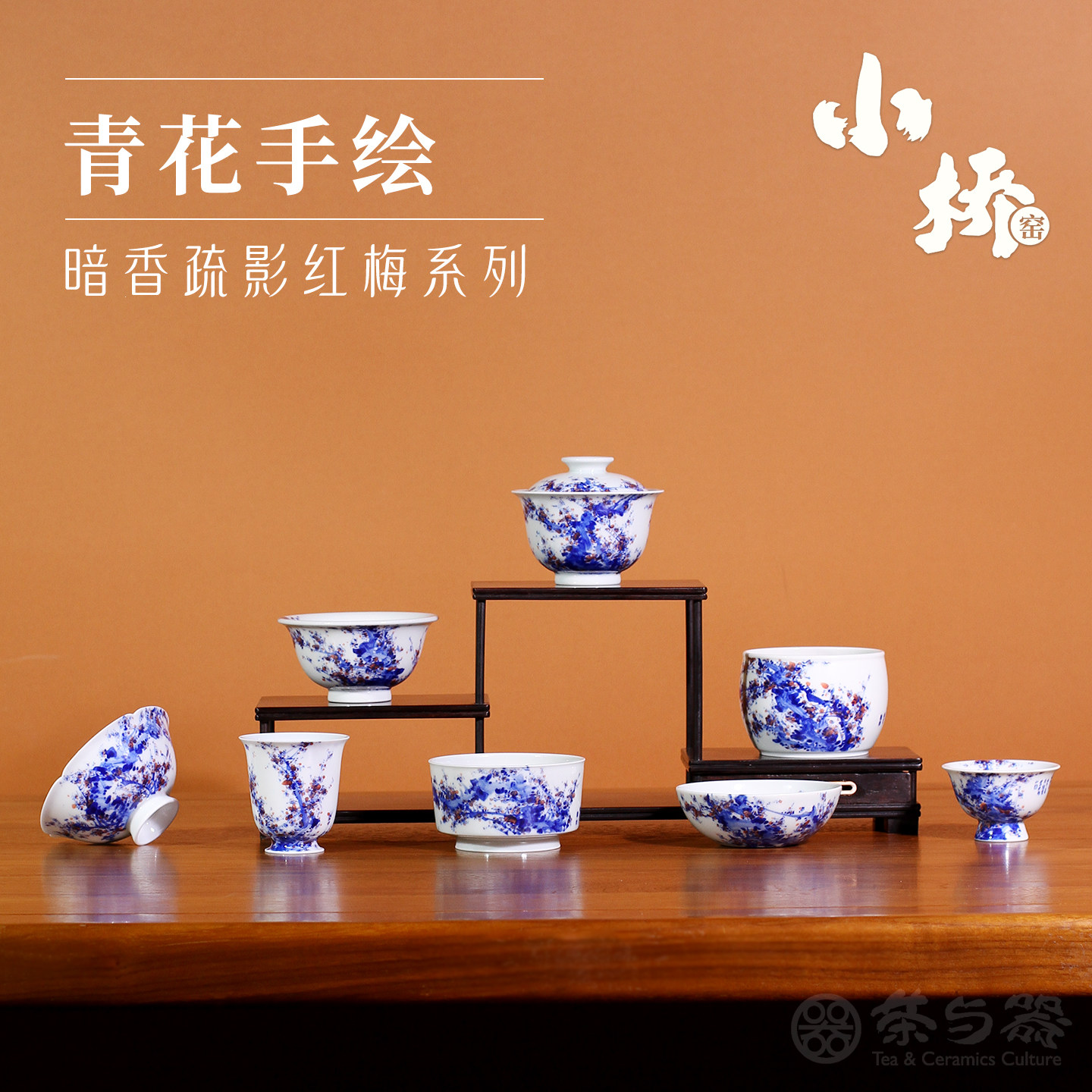 景德镇高端陶瓷手绘青花