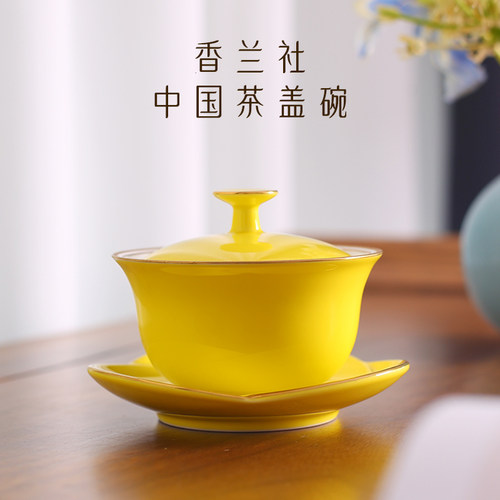 香兰社御黄樱花粉瑠璃中国茶盖碗
