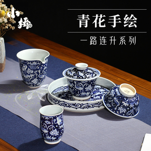 景德镇小桥窑主人杯泡茶盖碗手绘青花一路连升仿古手作功夫茶具