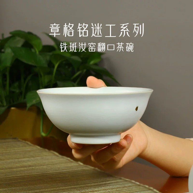 台湾陶艺师章格铭迷工新款铁斑铁线大茶碗汝窑大茶杯汝瓷茶具手工