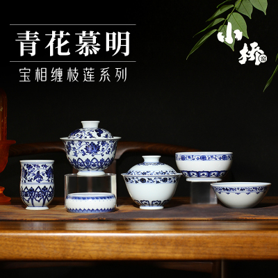 小桥窑景德镇手工青花仿古茶杯