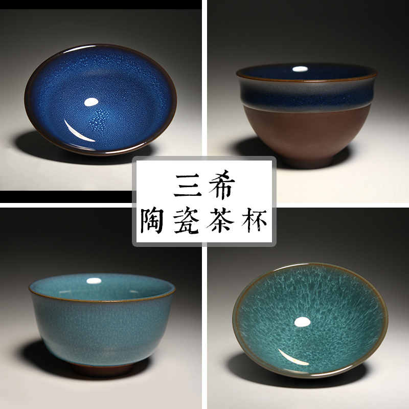 茶与器新款台湾三希莺歌蓝玉陶瓷