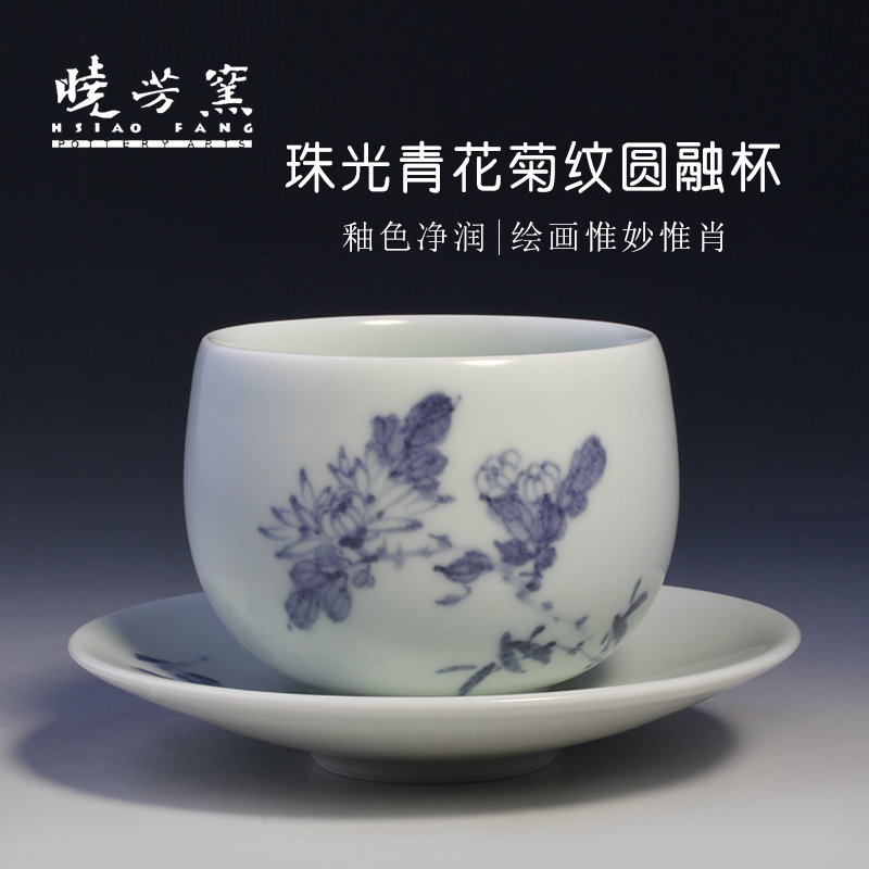 晓芳窑手绘瓷器圆融杯