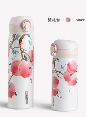 茶与器艺林堂艺林粉彩桃子画片周边九桃五福保温杯户外焖茶壶茶具