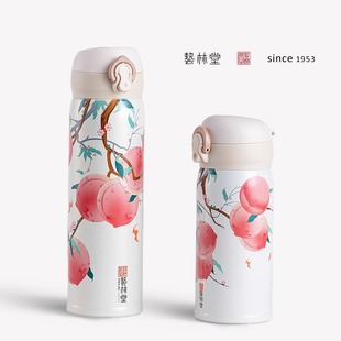 茶与器艺林堂艺林粉彩桃子画片周边九桃五福保温杯户外焖茶壶茶具