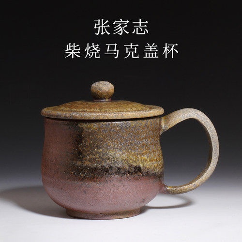 中国台湾陶艺家张家志手工柴烧咖啡杯粗陶咖啡滤壶手冲杯壶茶杯具