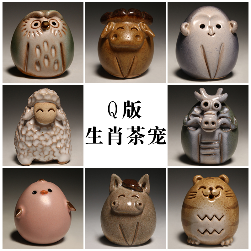 台湾莺歌烧制十二生肖猫咪猫头鹰小茶宠小摆件小香插个性创意多款
