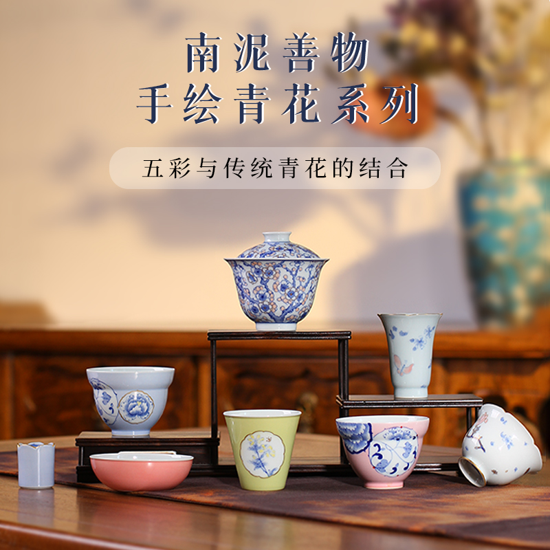 景德镇盖碗主人杯南泥手绘青花彩绘蝴蝶花卉泡茶碗茶杯功夫茶具