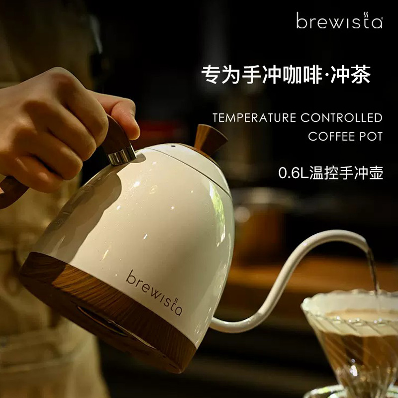 Brewista四代新款控温手冲咖啡壶