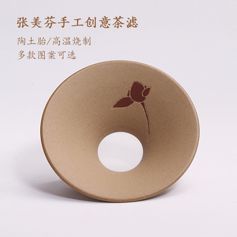 手工过滤器茶漏滤茶器复古