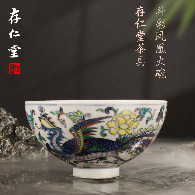 茶与器中国台湾存仁堂手绘斗彩描金凤凰大碗仿古瓷大杯主人杯