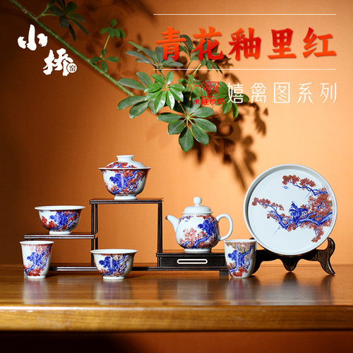 史来钟亲工手绘王步釉里红嬉禽图