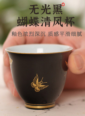 自慢堂手工瓷器品茗杯
