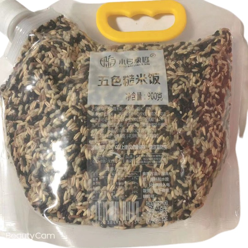 多品种杂粮米小白粮心熬粥煮饭粗粮糙米藜麦黄小米红豆薏仁米900g