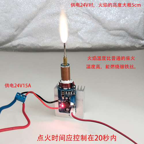 电生火HFSSTC高频特斯拉线圈等离子电子蜡烛点火头