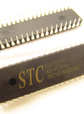 STC89C52RC STC12C5A60S2 AT89C2051直插 PIC12F629 SOP LQFP44