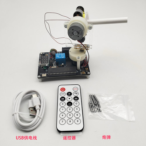 科技制作遥控电磁炮diy套件  线圈炮 玩具电子科教电磁实验 模型