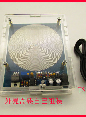 舒曼波发生器 7.83HZ 低频脉冲发生器 3.5W