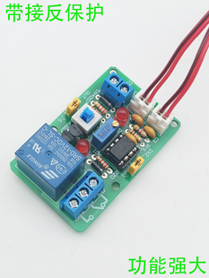 LM393电压比较器模块带反接保护带指示多功能12V电压比较器1路