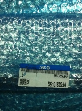 SMC 原装正品 电磁阀VFS2310-5G 现货