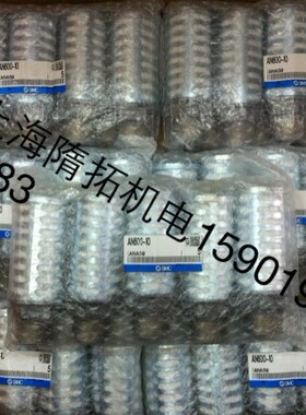 SMC 原装正品消声器 AN600-10/AN500-06现货