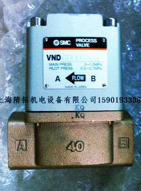 SMC 原装正品 电磁阀VND600D-40A 现货