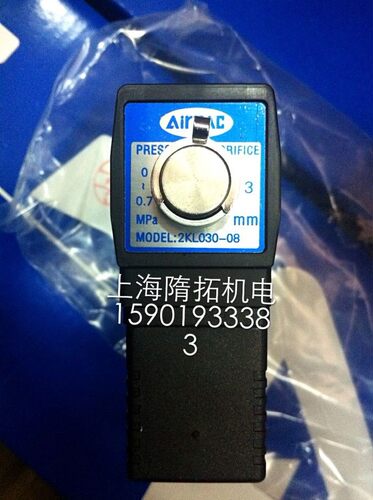 AirTAC原装正品电磁阀 2KL030-08