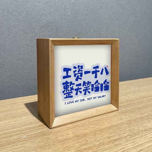 新中式小夜灯摆件卧室简约床头创意情侣照片实木摆台diy情人礼物