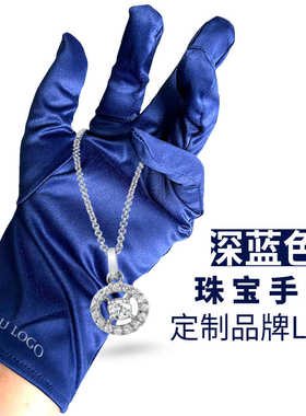 盛晖男女超细纤维金店手套高级