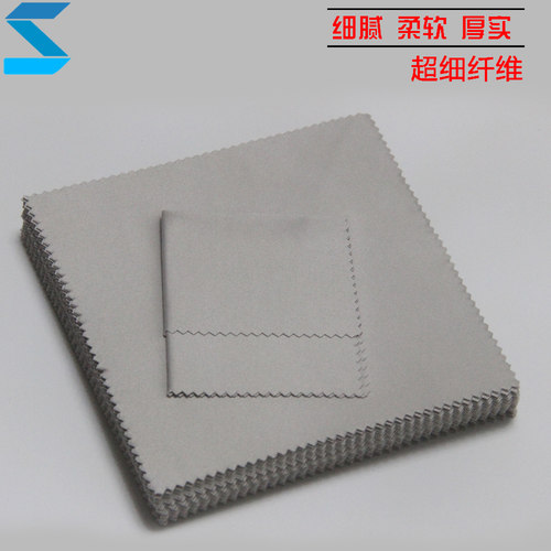 公司专业生产各类超细纤维制品（眼镜袋，眼镜布，擦琴布，擦表布，首饰清洁布，屏幕清洁布，热转印眼镜布，纯色双面绒，麂皮绒等）品种全，发货快，正规企业，可开发票~需要的赶紧联系在线客服哦！选择我们与高质量同行！