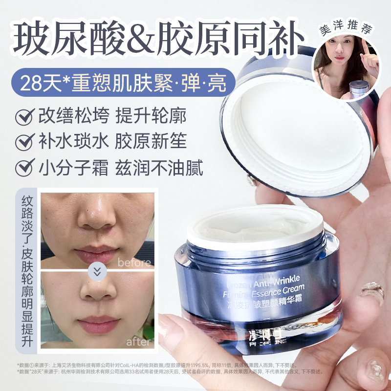 舒缓保湿抗皱淡化细纹美洋推荐