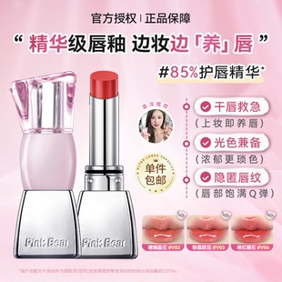 美洋MEIYANG pinkbear皮可熊蝴蝶结水绷带口红素颜淡妆镜面唇釉