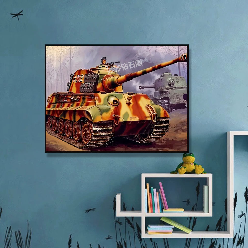KFZ86猎虎式坦克钻石画儿童手工5DIY男孩点钻十字绣床头装饰挂画