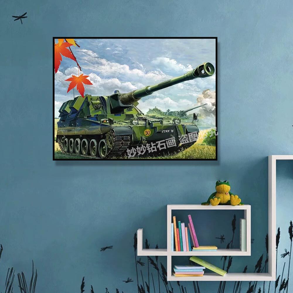 军事坦克儿童钻石贴画手工DIY男孩点钻十字绣床头装饰挂画装甲车