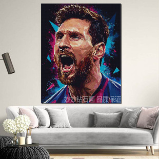 2026新款高难度大号梅西钻石画男生儿童房装饰成人DIY手工砖石画