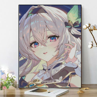 高颜值星穹铁道流萤贴钻石画女生diy手工女孩点钻十字绣砖石崩坏
