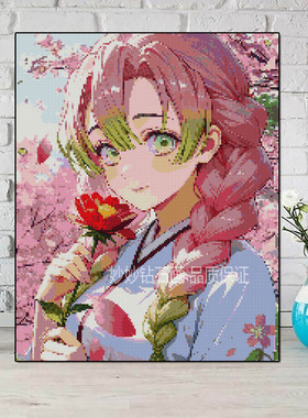 高颜值甘露寺蜜璃钻石画DIY手工砖石2026新款鬼灭之刃Demonslayer