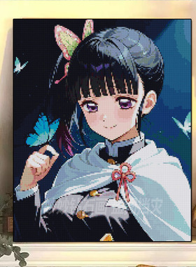 高颜值香奈乎钻石画DIY女孩砖石画点钻十字绣Demonslayer鬼灭之刃