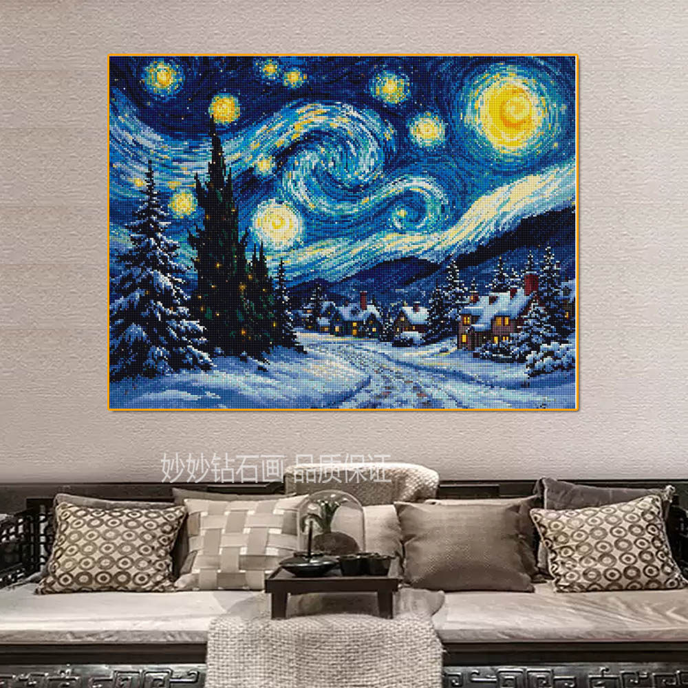 高格调梵高星空满钻石画冬天雪景小屋客厅成人手工5diy砖石十字绣,居家布艺,钻石绣,淘宝优惠券,粉丝福利购,淘宝优惠卷