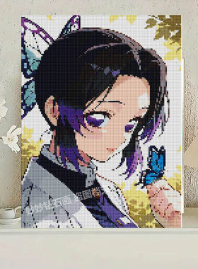 高颜值虫柱蝴蝶忍钻石画DIY手工女孩砖石画十字绣动漫人物二次元