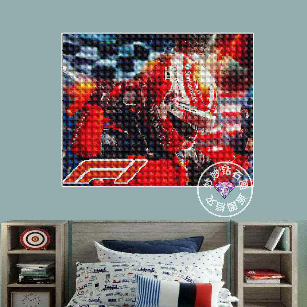 2026新款F1赛车手钻石画儿童房床头画男生成人DIY手工砖石十字绣