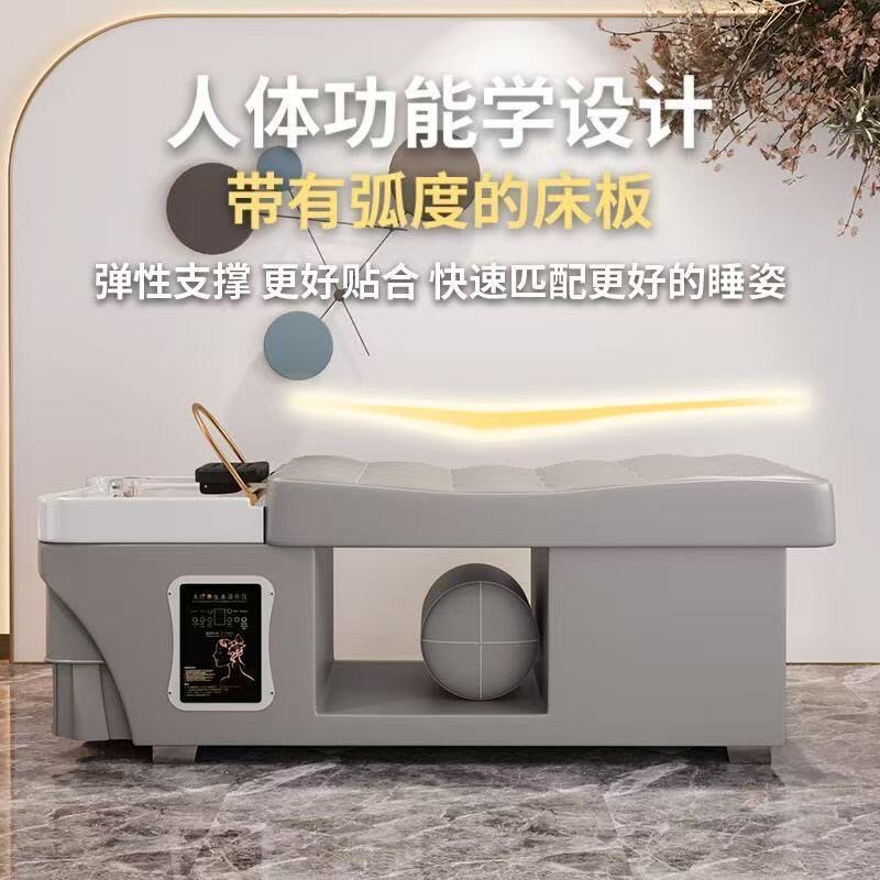 泰式按摩头疗洗头床水循环熏蒸理发店发廊专用美发店美容院一体床