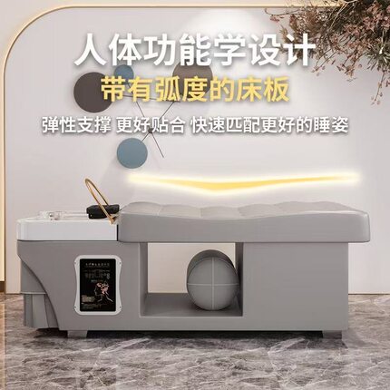 泰式按摩头疗洗头床水循环熏蒸理发店发廊专用美发店美容院一体床